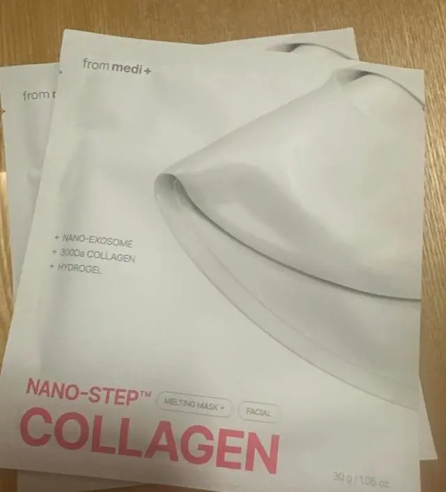 가격대가 있는데 확실히 다른 겔마스크보다 광이나고 피부가 좋아보여요
