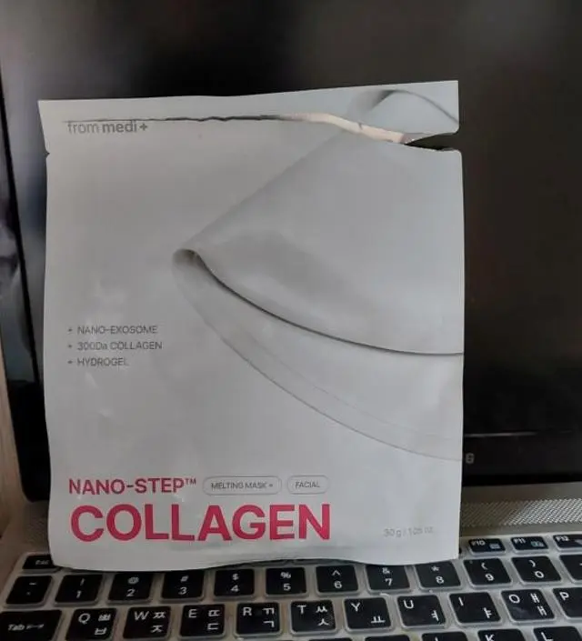 뜨거운 햇빛 무더위에 밤마다 팩하다보니
