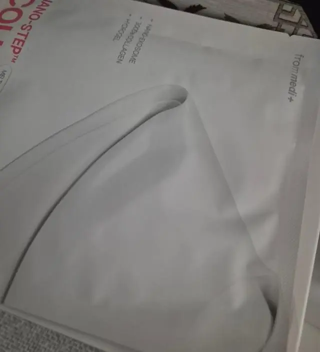 이제까지 써본 팩 중에 최고입니다
