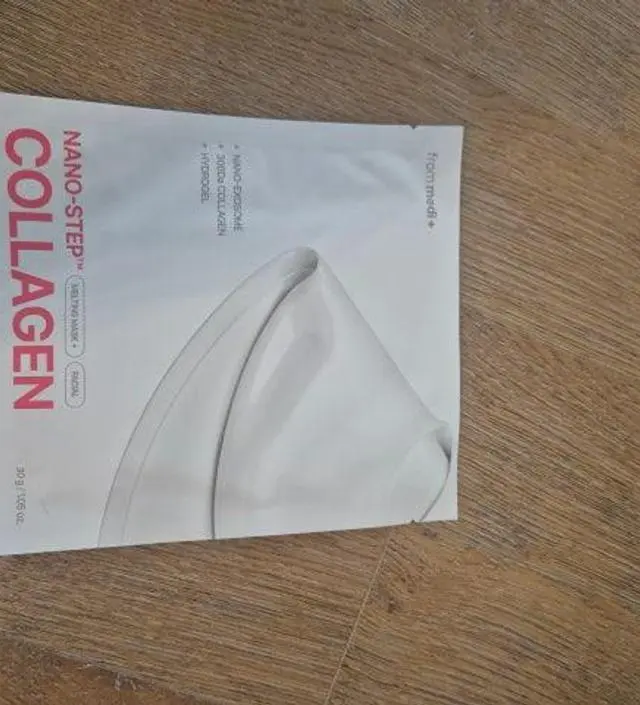 팩하고, 나니. 피부가 너무 촉촉
