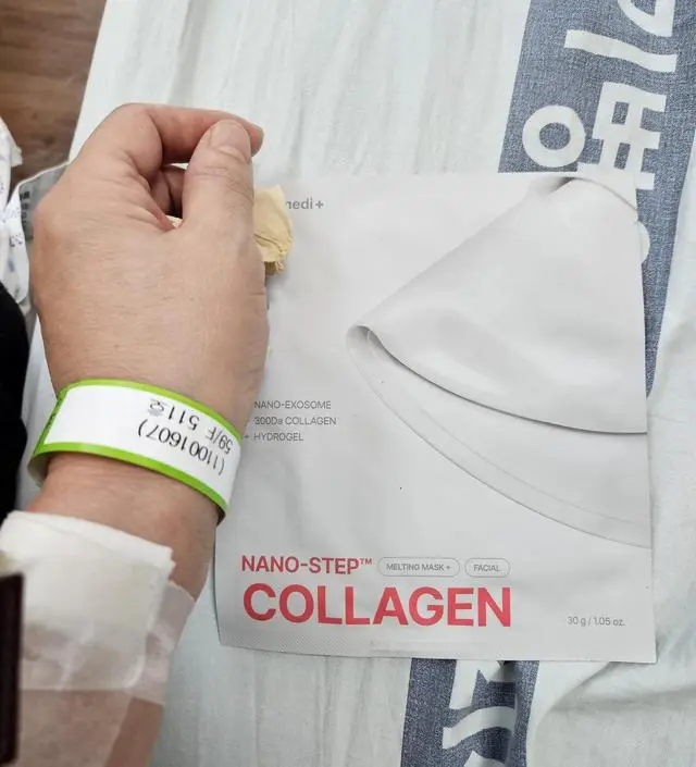 병원 입원했는데 너무 좋아서 정신없는 와중에도 팩 챙겨옴 ㅎㅎ. 좋아요