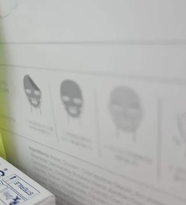 다음날피부가달라요
