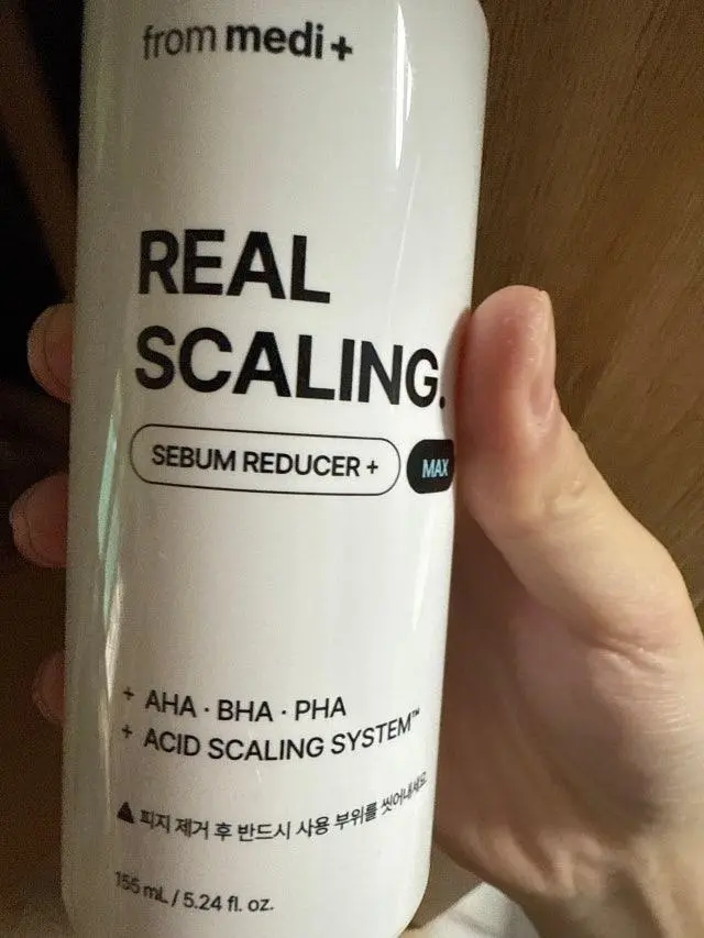 믿거나 말거나 마인드로 샀는데 진짜로 블랙헤드 꽤 잘 빠져요 20년째 손톱으로 단련되