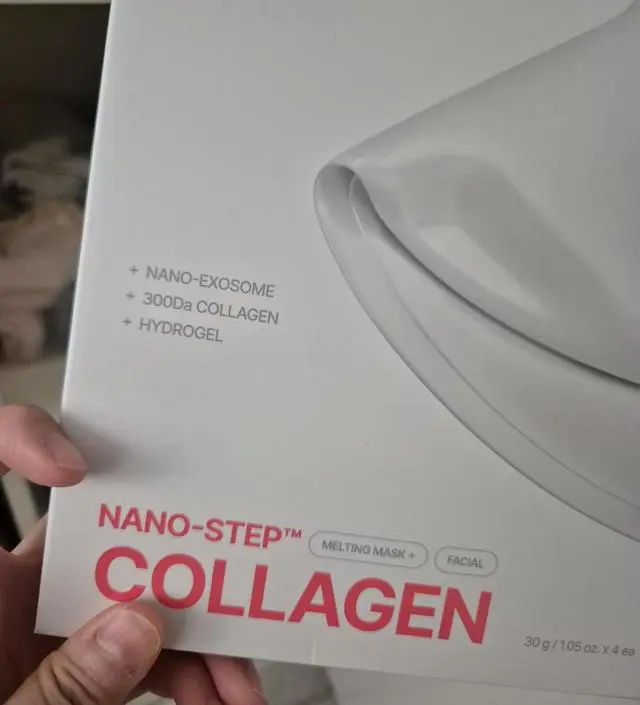 다음날 정말 촉촉해졌네요
