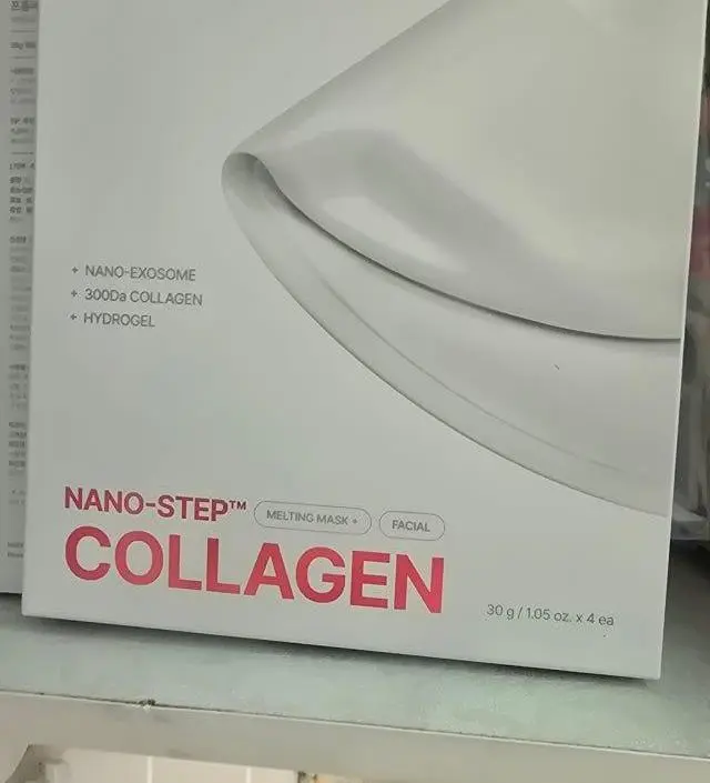 매일하는 팩입니다 효과 좋아요
