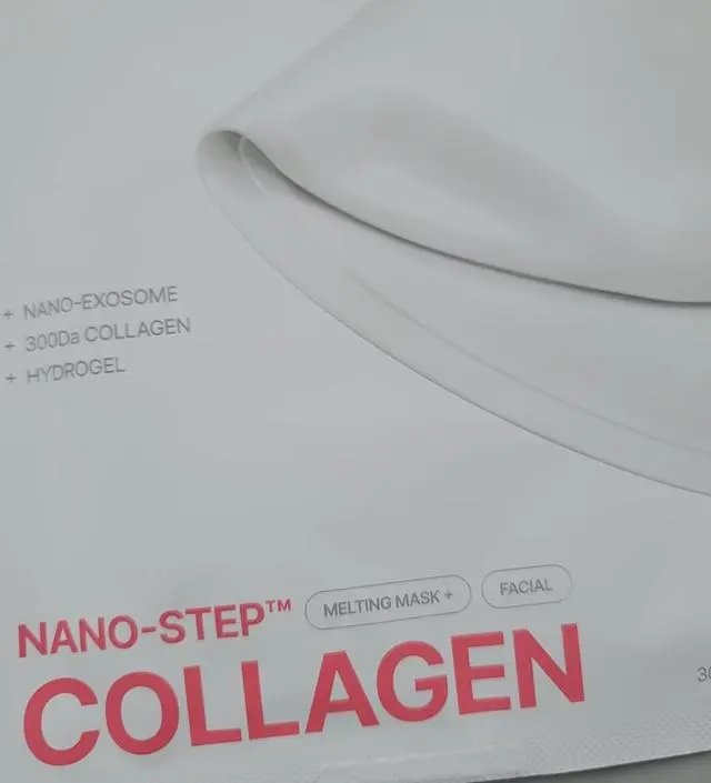 피부과 이젠 안녕~~
