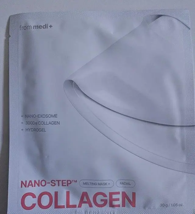 나노 콜라겐팩 나노라 그런가요
