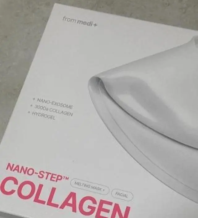 일단 기초관리 다 끝내고 이 팩 얹어서 자고 일어나면 (중간에 자다가 떼어냄) 화장이 