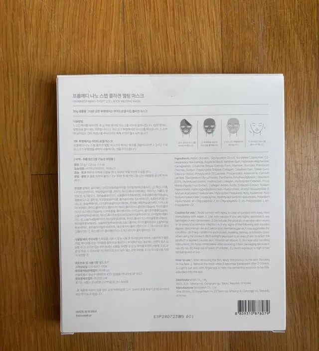 좋아여 엄마 시어머니 친척분들 다 나눠드렸어요