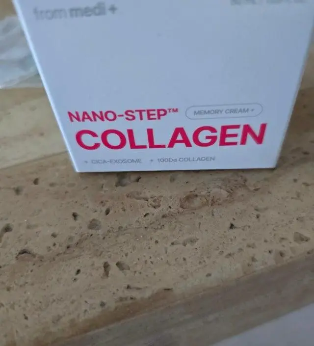 콜라겐 크림도 주는 좋은

