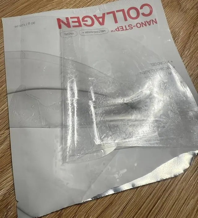 매일 붙이고 있어요. 네번째 구매예요. 쿠폰 들어오면, 이제 화이트닝도 구매해보려고요