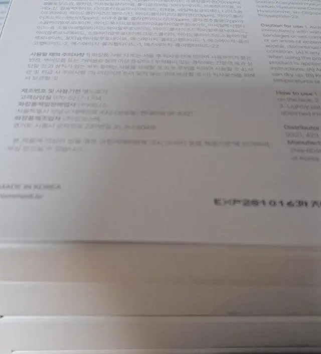 일주일에 한두번 꾸준히 사용해볼께요
