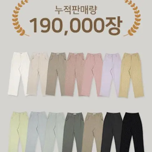 [오늘출발][19만장돌파!🙏일자와이드슬랙스1위/14컬러] 탐나는 하이와이드SL (롱슬랙스,군살커버,하이웨스트,4계절바지,간절기,하객룩,출근룩)