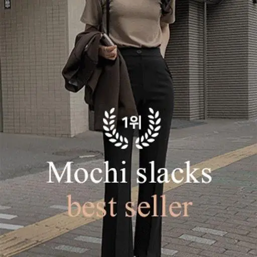 [New일자,와이드버전🤎역대급55만장🏆] 반하이 모찌슬랙스 #세미부츠컷 (3타입,17컬러,가을슬랙스,가을바지,부츠컷슬랙스,허리속밴딩,밴딩슬랙스,와이드슬랙스,일자슬랙스,간절기,하객룩,출근룩)
