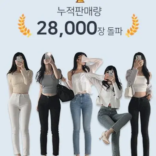 [스트레이트데님핏🏆2만4천장] 일자데님 그레이시 팬츠 (데님팬츠,허리속밴딩,밴딩팬츠,일자팬츠,일자청바지,슬림일자,스키니,봄바지,키작녀,와이드데님,여름청바지)
