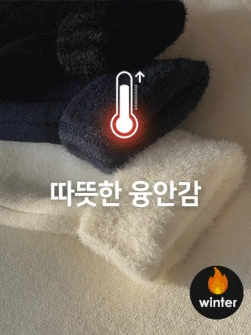 [오늘출발][융기모🔥반폴라니트] 베이직 팁 심플 반폴라 니트ver.융안감 (융기모,기모니트,겨울니트,폴라니트,반목니트)