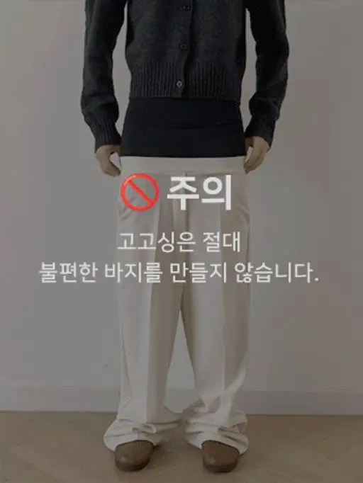 [오늘출발][리얼편한밴딩슬랙스] 리얼 트레이닝 슬랙스 (허리밴딩,밴딩슬랙스,와이드슬랙스,스판슬랙스,간절기,하객룩,출근룩)