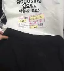 우선 세일할때 사서 배송이 굉장히 느렸어요
