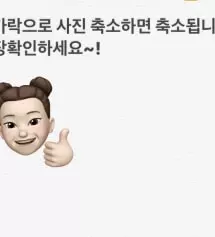 안녕하세용! 인터넷쇼핑몰에서 리뷰써보는건 생전 처음이네요ㅋㅋㅋ!! 이 바지를 살때 