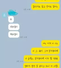 🔶여러분 이거 외않사?🔶
