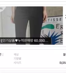 허벅지랑 허리 딱 맞아서 좋았어요
