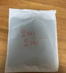 👾일단 미친 배송 : 6일 오후 2시에 주문완료 -> 7일 오후 1시 배송완료👾
