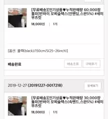 두번째 구매인데용..
