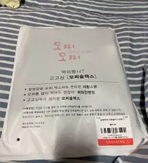 남자친구한테 후기사진 올려야된다고 쫄라서 찍은 착용샷!! 진짜 옷 입자마자 너무편해