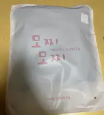 우선 슬랙스가 필요해서 주문했는데 판매량이 많고 리뷰도 많아서 믿고 주문했어요!
