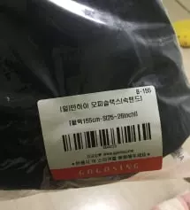 말해 뭐해 진짜 개이뻐요 개편해요 진짜 그냥 미쳤어요 아 말도 안됨 진짜...백화점에서