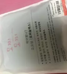 여러분,,, 이게 왜 인기가 많은지 9만장이나 팔린이유에 대해서 너무 잘알겠더라구요 ㅜ