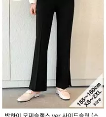 아래에 블랙이 사이드슬릿이고 위에 네이비가 이상품이에요.
