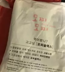 일단 입었을 때 터질걱정도 안들고 너무너무 쫀쫀해서 놀랐습니다!
