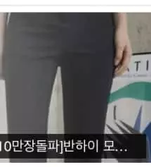 구매를 하기 전에 리뷰를 좀 보다가 샀어요 일단 저는 평소에 M 사이즈를 입어요 근데 