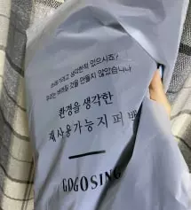 헐 진ㅁ자 최고에요 진짜로ㅠㅠㅠ 키에 딱맞구 통도 진짜 레전드에요ㅠㅠㅠㅠㅠㅠㅠㅠ 