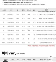 베이지 바지색상이 없어서 구매했는데 올해 잘입을거같아요 바지맛집은 고고싱이네여ㅠ