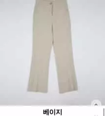 상세컷은 연한베이지처럼 보여서 주문한건데 실제론 더 어둡고 노랗습니다ㅠㅠ 그래서 