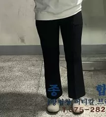 스판 장난 아니네요. 배송도 주문한지 얼마 안 돼서 바로 보내주셨고요. 바지 입고 있으