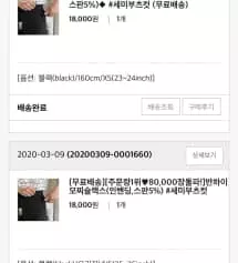 ㄹㅇ 바지 이것만 입습니다.. 바지 사면 무조건 허벅지는 끼고 허리가 널널해서 허리 부