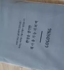 도톰하니 좋아요. 기모는 부해보여서 싫어해서 겨울용 슬랙스 찾다가 샀는데 두께 딱 적