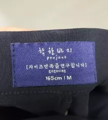 고고싱 대박이네요~!
