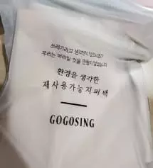 사고 싶었는데 매번 들어갈때 마다 품절이라 계속 기다리다 드디어 품절이 풀려서 바로