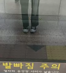 처음에 받았을땐 부츠컷이라 음? 내가 생각하던 핏이 아닌거같은데 했는데 입고다니다보