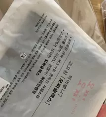 이미 블랙, 베이지, 모카 있는데 이번에 또 블랙, 베이지 한 장씩 또 샀어요! 반하이 모