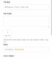 한달 전부터 사려고 하다가 드디어 구매 했고, XS 구매했어요! 배송도 너무 빨리왔고, 