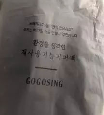 여섯개째 구매해서 입는중입니다. 편해서 자주 입게되네요. 길이 사이즈가 다양해서 수