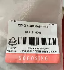 생각한 디자인에 깔끔하게 입을 수 있을거 같아요 
