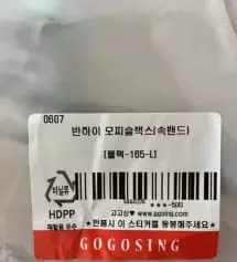 네이비160과 같이 주문했는데 네이비는 내가 알고 있는 그 두께에 그 제질의 바지였다고