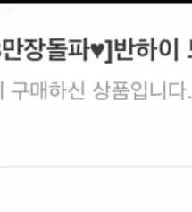 허리가 몸에 비해서 엄청 굵어서 다리길이에 맞는 슬랙스 찾기가 하늘에서 별 따기였는