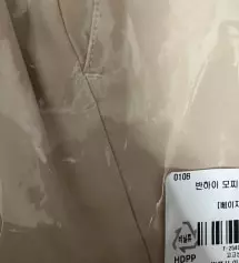 배송도 빠르고 기장이랑 잘 맞아요 만족합니다 제가 원하는 핏이에요    